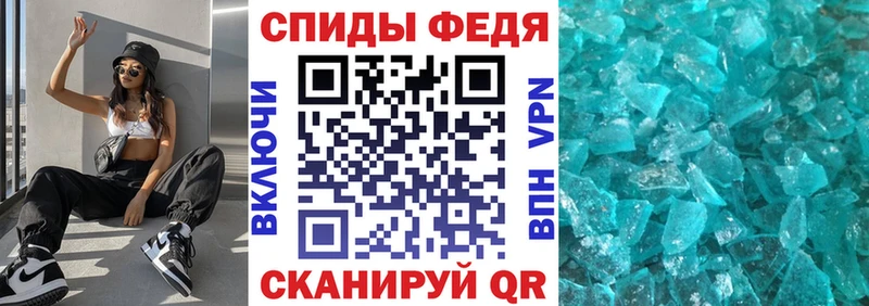 цена   Архангельск  АМФЕТАМИН VHQ 