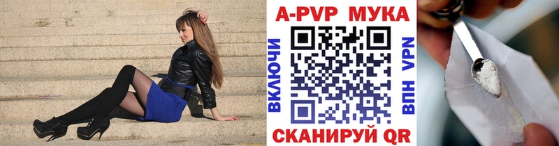 Alfa_PVP крисы CK  Архангельск 