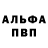 Кетамин VHQ ArrlenStudios