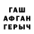 ГАШИШ hashish YuriyWhite