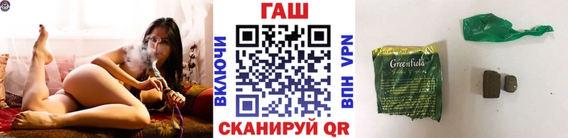 наркота  Архангельск  ГАШИШ ice o lator 