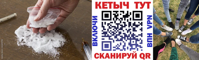наркота  Архангельск  КЕТАМИН ketamine 