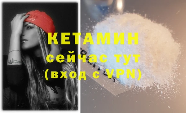 mdpv Бугульма