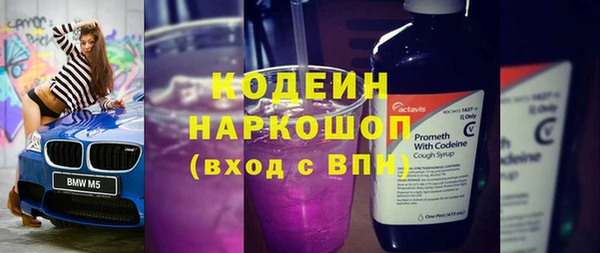 mdpv Бугульма