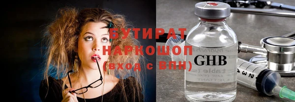 мяу мяу кристалл Бронницы