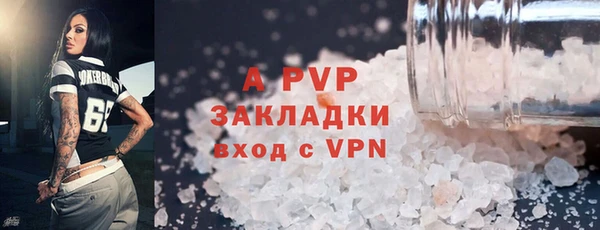 mdpv Бугульма