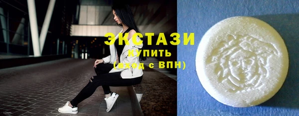 мяу мяу кристалл Бронницы