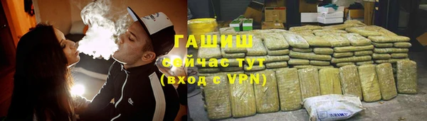 кокаин перу Бородино