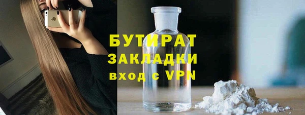 каннабис Богородицк