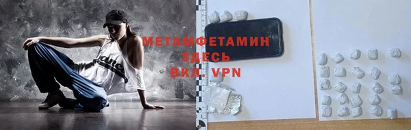 кокаин перу Бородино