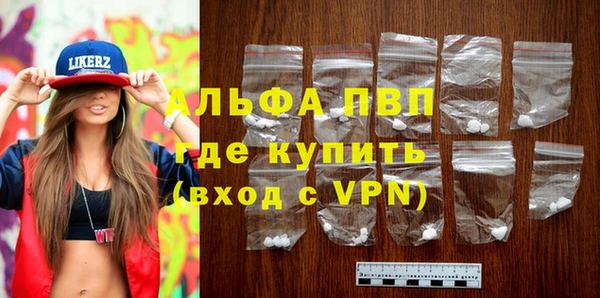 кокаин перу Бородино