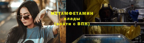 кокаин перу Бородино
