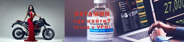мяу мяу кристалл Бронницы