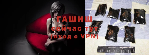 кокаин перу Бородино