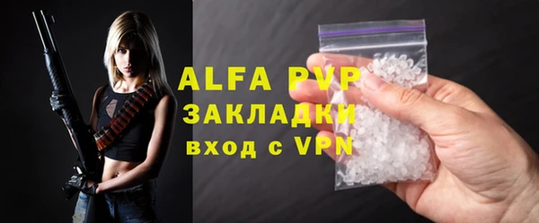 мяу мяу кристалл Бронницы