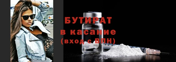 мяу мяу кристалл Бронницы