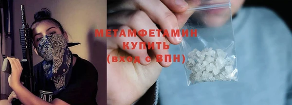 кокаин перу Бородино