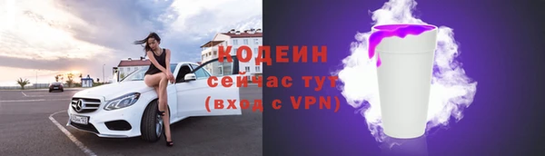 кокаин перу Бородино
