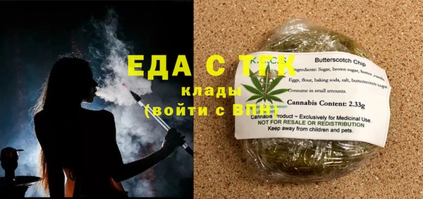 кокаин VHQ Богданович