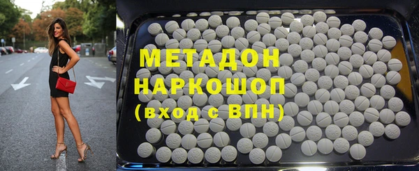 мяу мяу кристалл Бронницы
