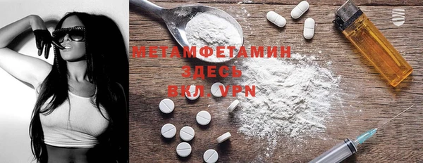 мяу мяу кристалл Бронницы
