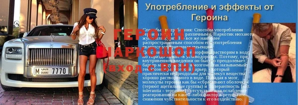 мяу мяу кристалл Бронницы