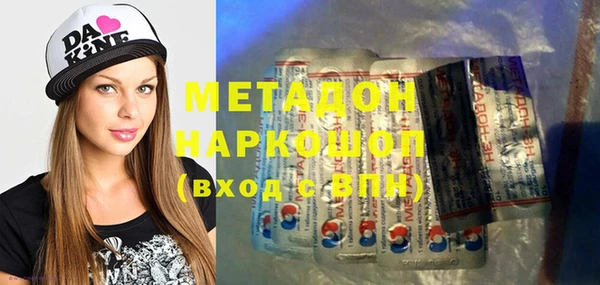 мяу мяу кристалл Бронницы