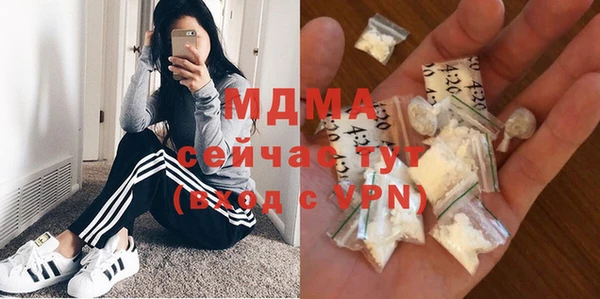 мяу мяу кристалл Бронницы