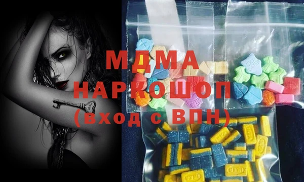 мяу мяу кристалл Бронницы