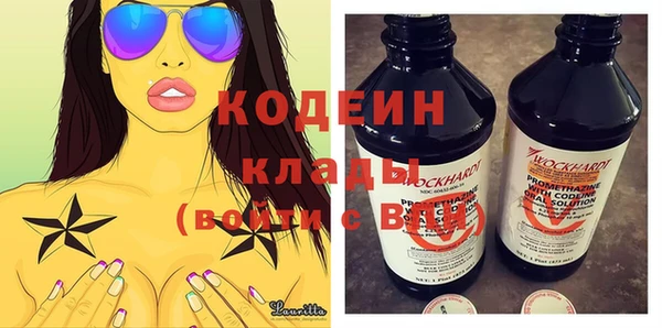 mdpv Бугульма