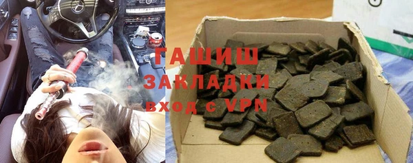 мяу мяу кристалл Бронницы