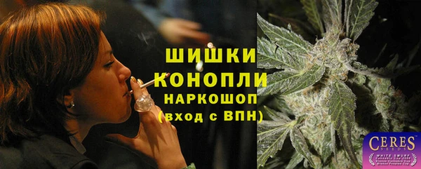 мяу мяу кристалл Бронницы