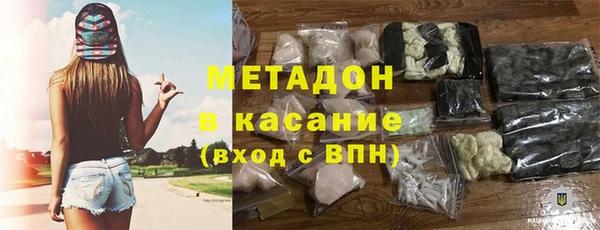 mdpv Бугульма