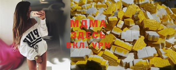 mdpv Бугульма