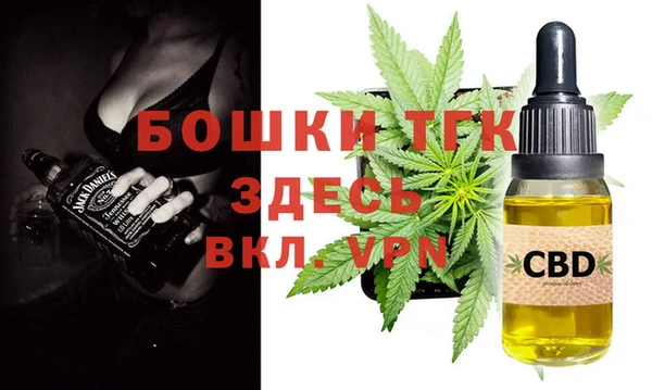 mdpv Бугульма