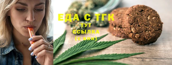 mdpv Бугульма