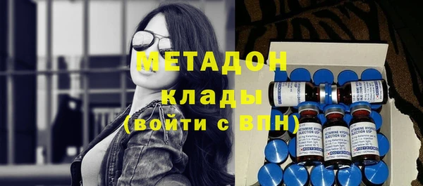 мяу мяу кристалл Бронницы
