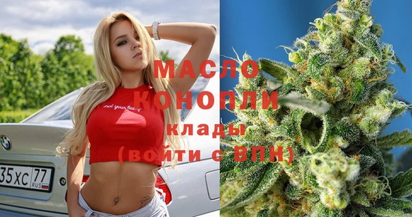 кокаин перу Бородино