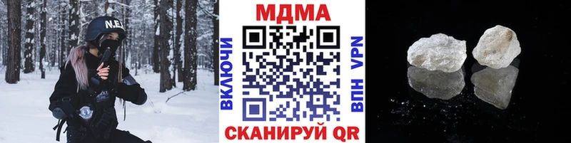 МДМА Molly  закладка  Архангельск 