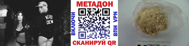 Метадон белоснежный мега ссылка Архангельск