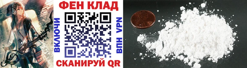 МЕТАМФЕТАМИН Methamphetamine  Архангельск 