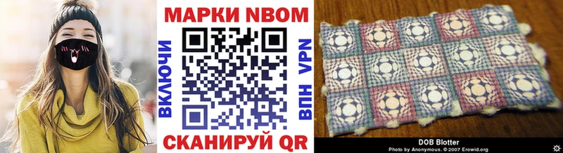 Наркотические марки 1500мкг  Архангельск 