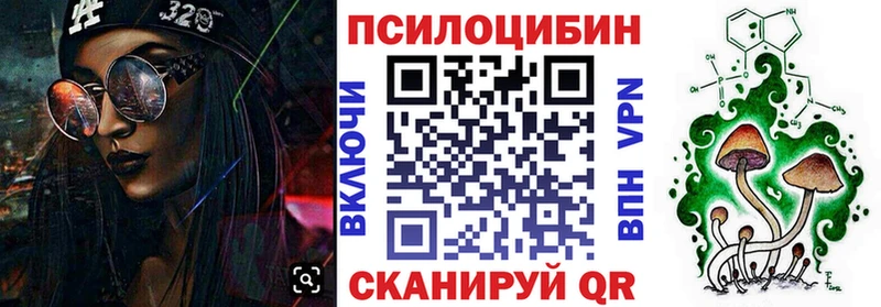 Галлюциногенные грибы мицелий  MEGA маркетплейс  Архангельск 
